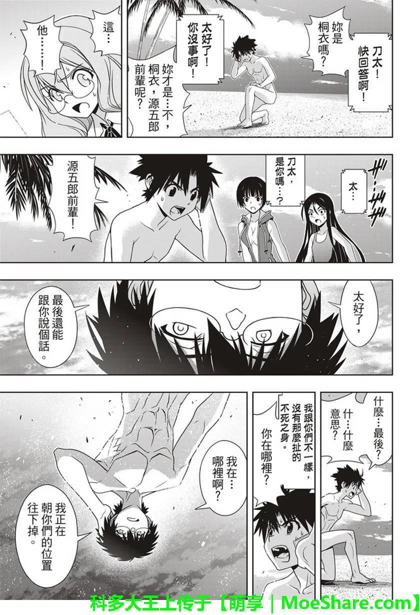 第 29 页