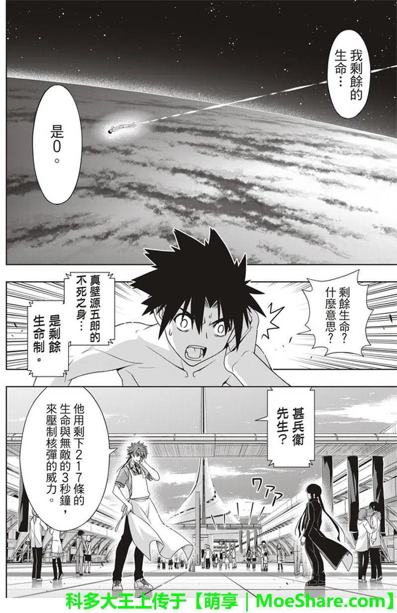第 30 页