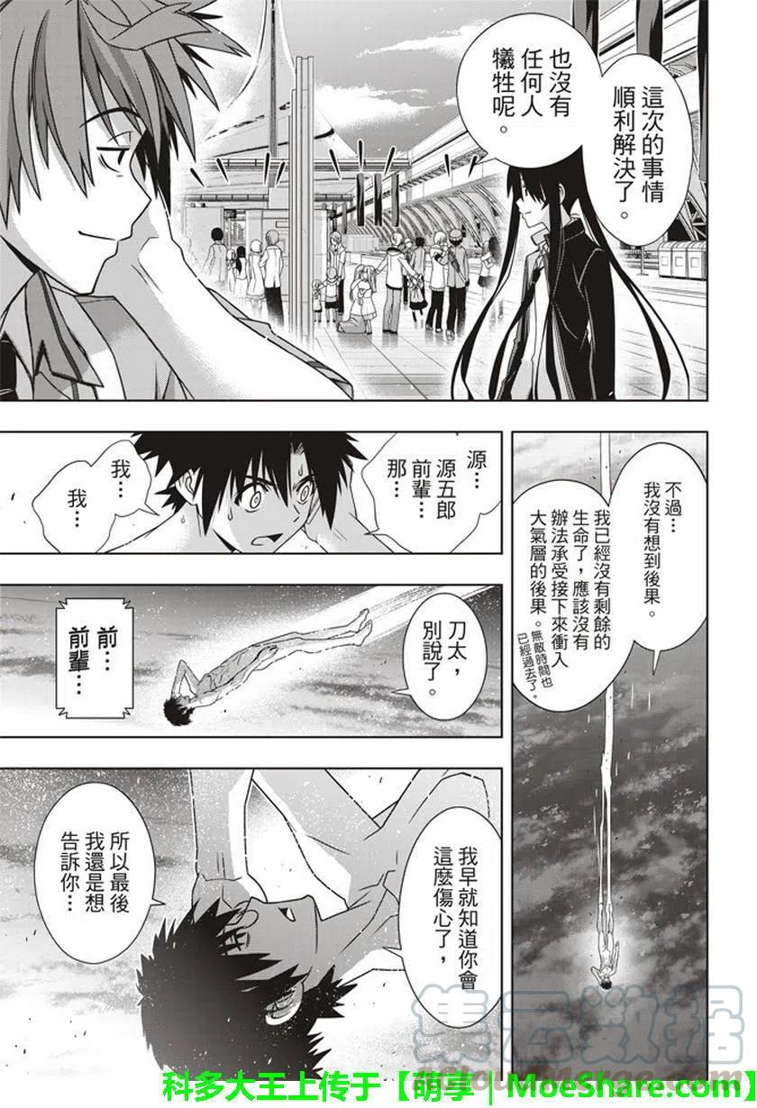第 31 页