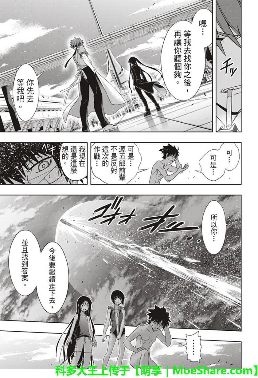 第 33 页