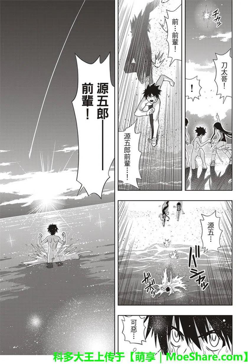 第 35 页