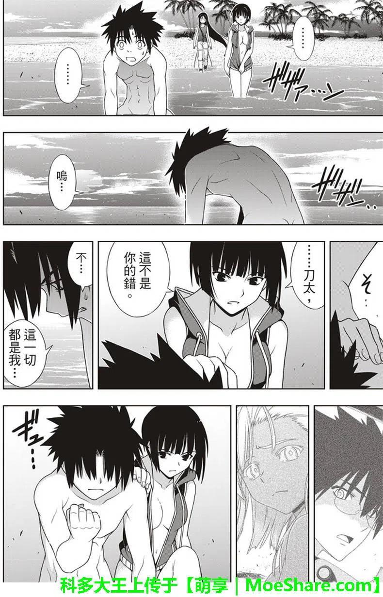 第 36 页