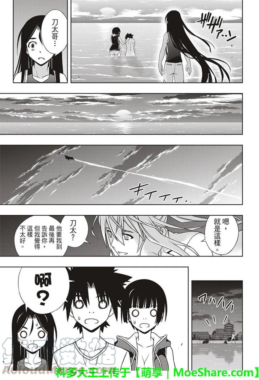 第 37 页
