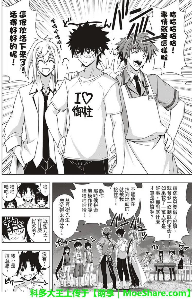 第 38 页