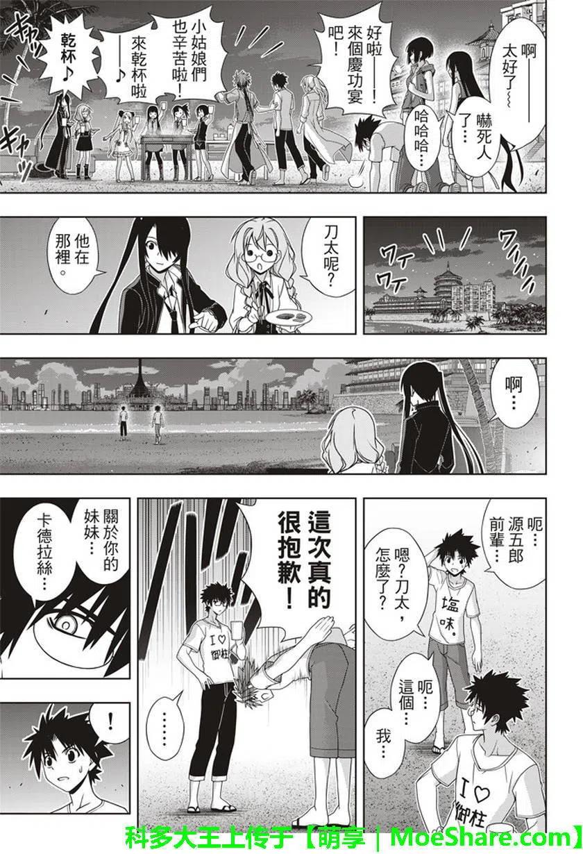 第 39 页