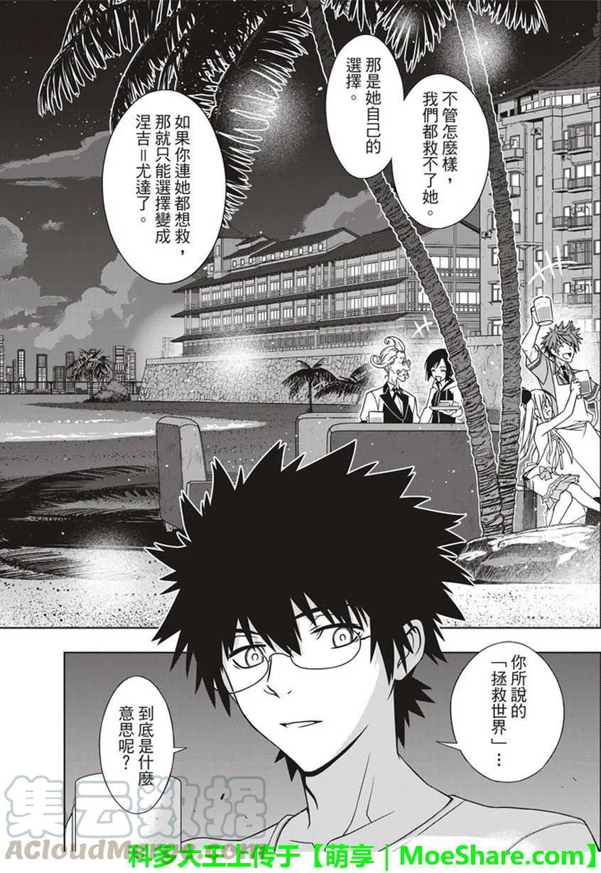 第 40 页