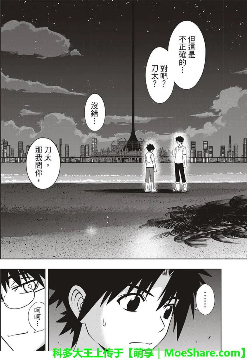 第 41 页