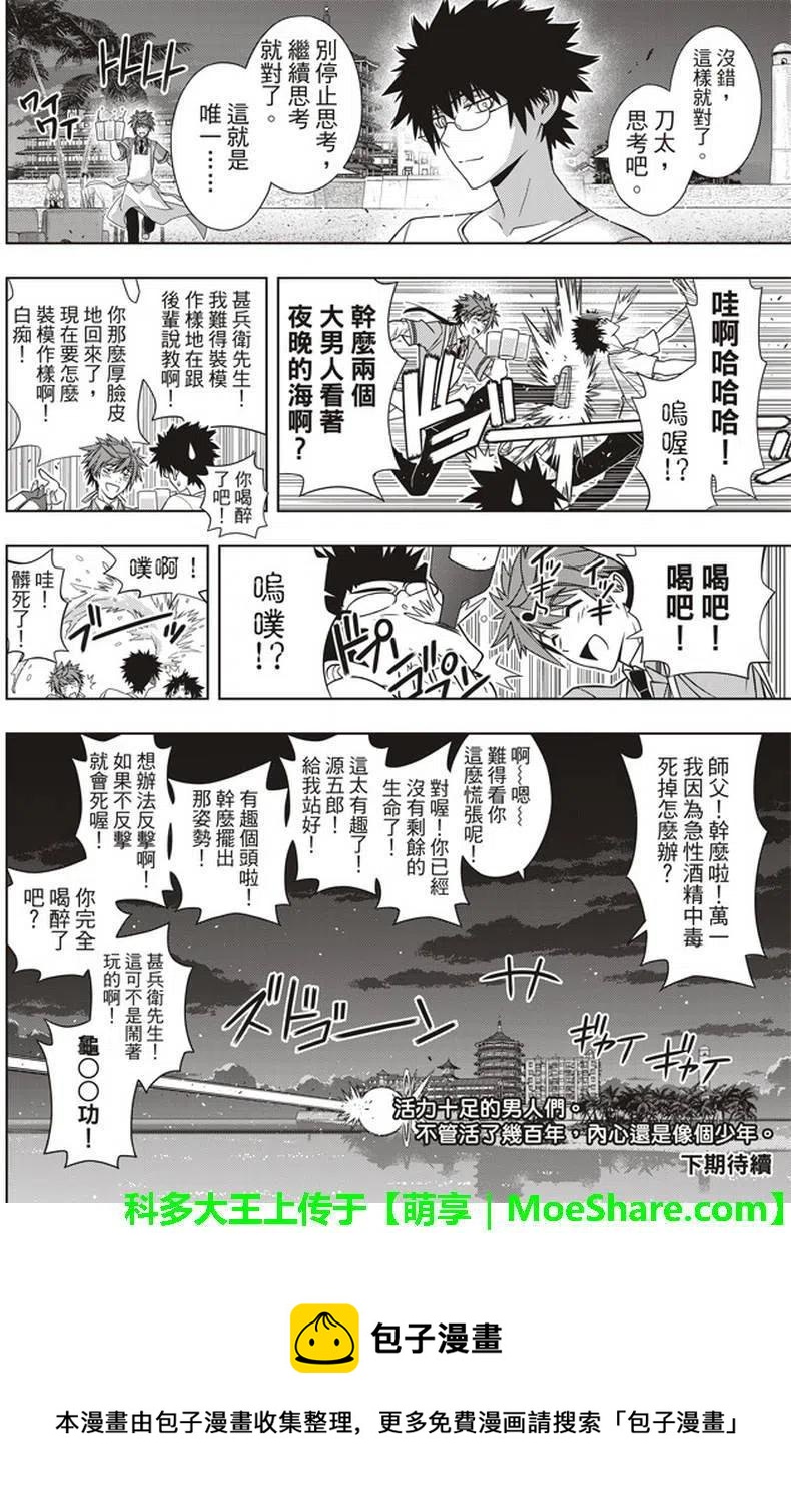 第 42 页