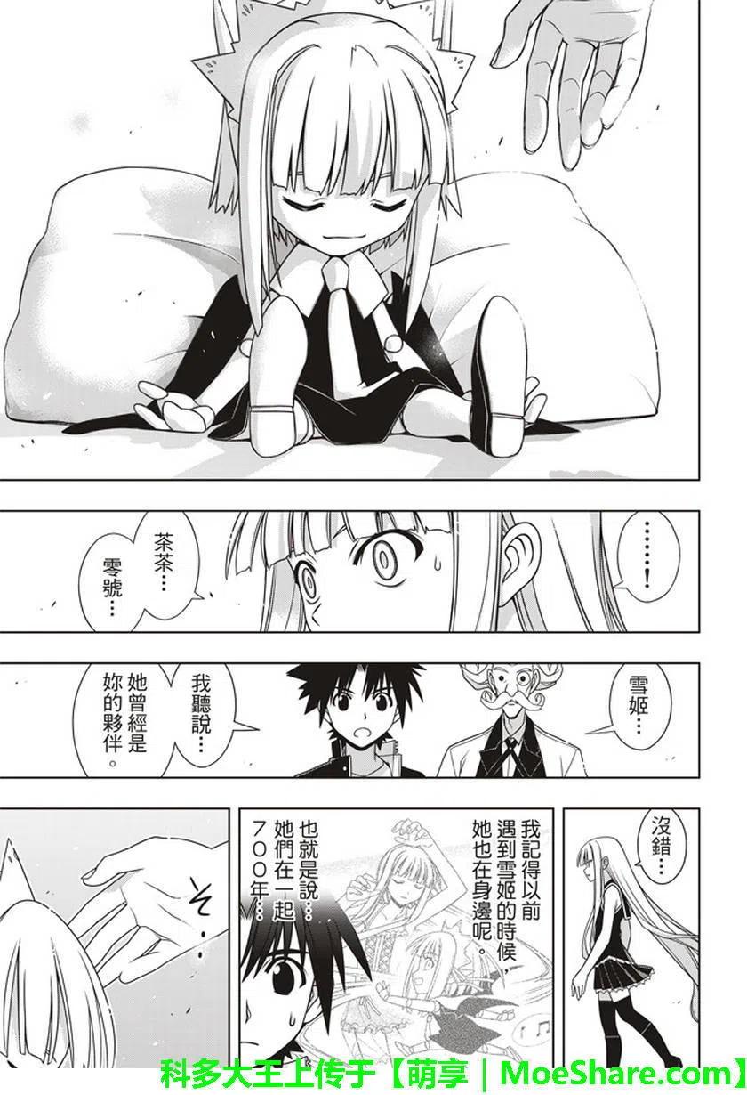 第 20 页