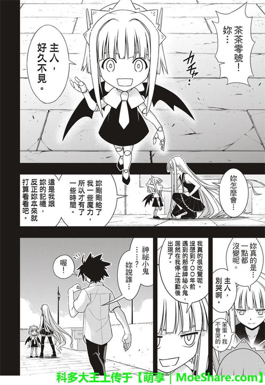 第 27 页