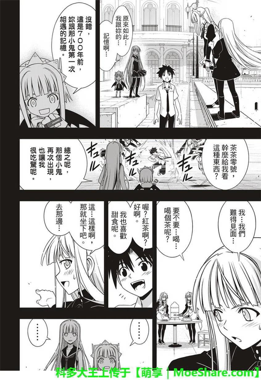 第 29 页