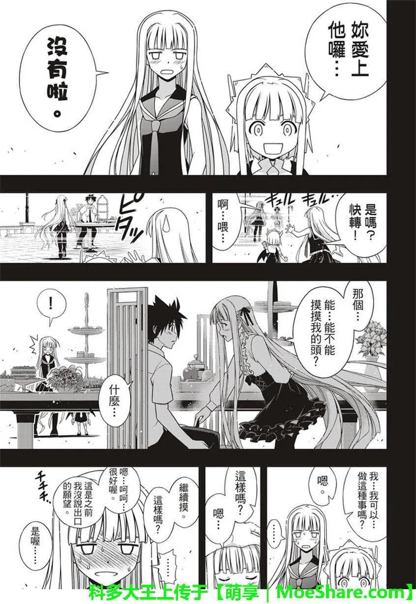 第 30 页