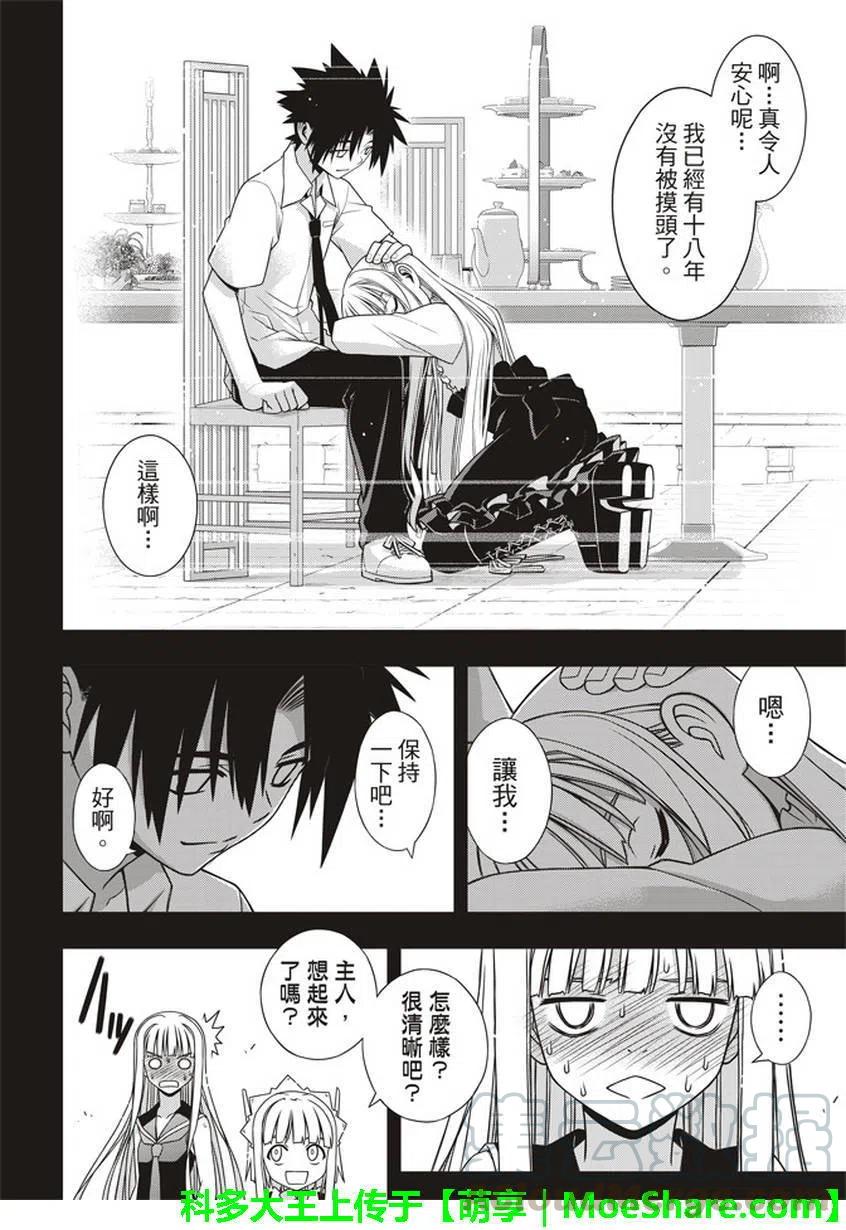 第 31 页