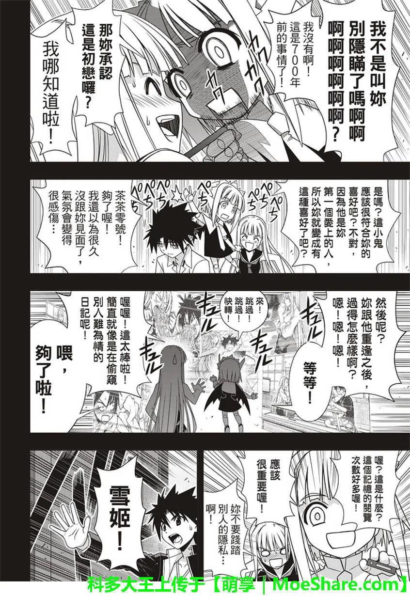 第 33 页