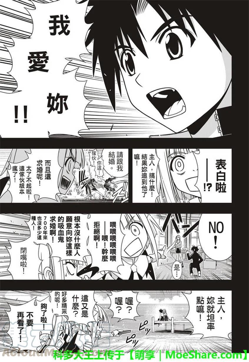 第 34 页