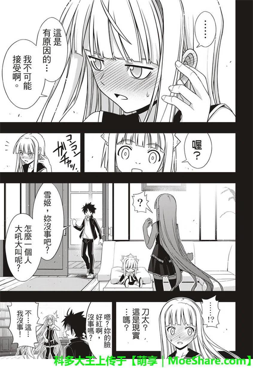 第 36 页