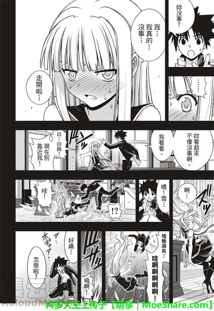 第 37 页