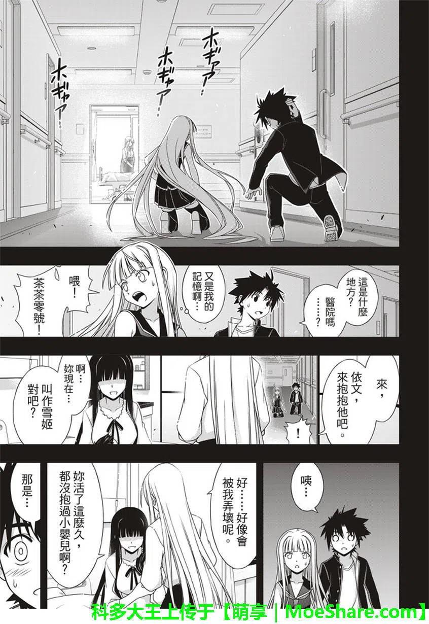 第 38 页