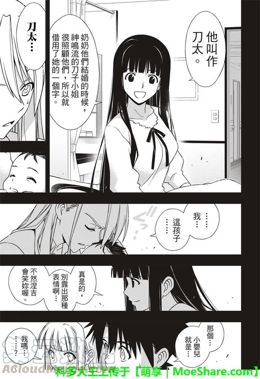第 40 页