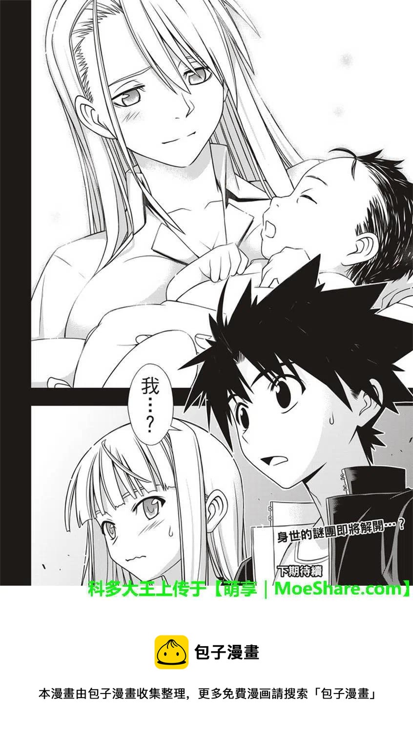 第 41 页