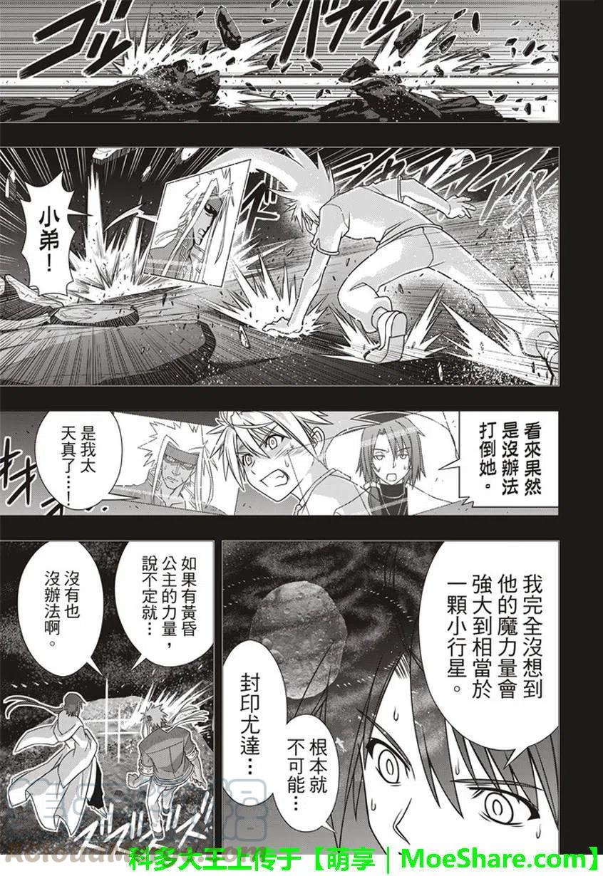 第 19 页