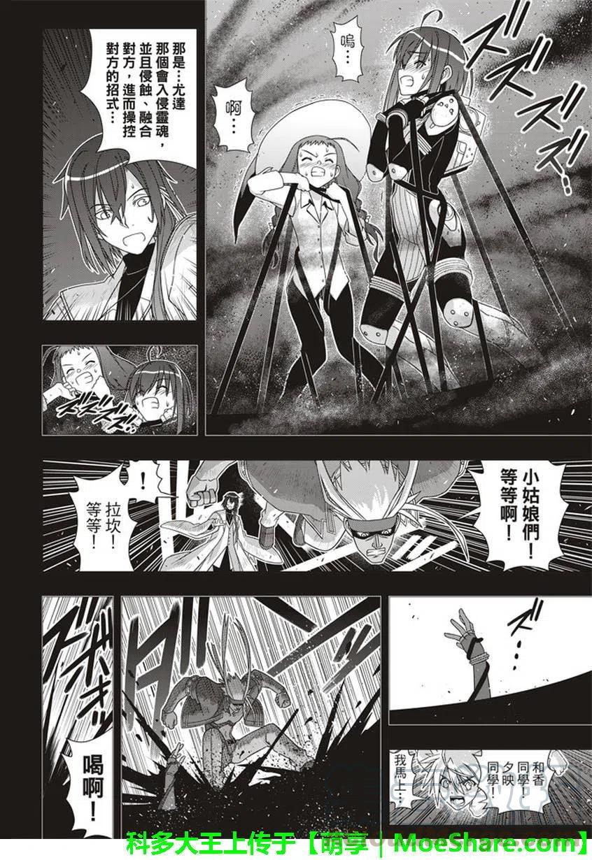 第 22 页