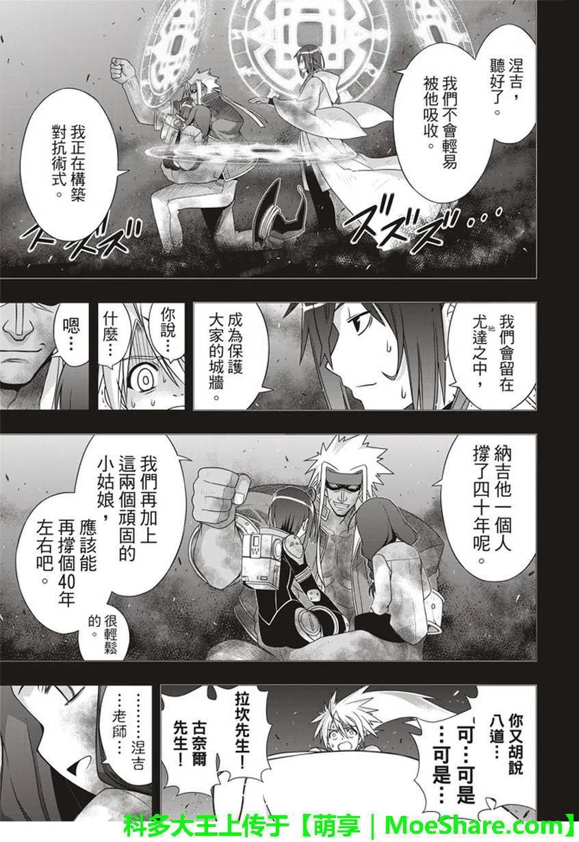 第 27 页