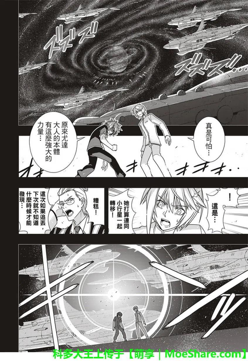 第 30 页