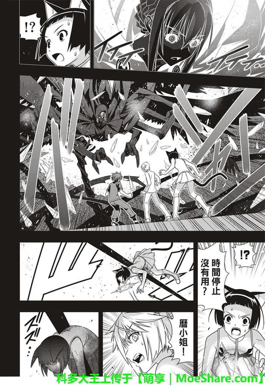 第 32 页