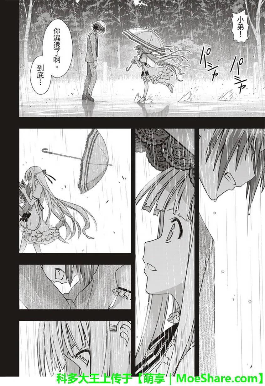 第 38 页