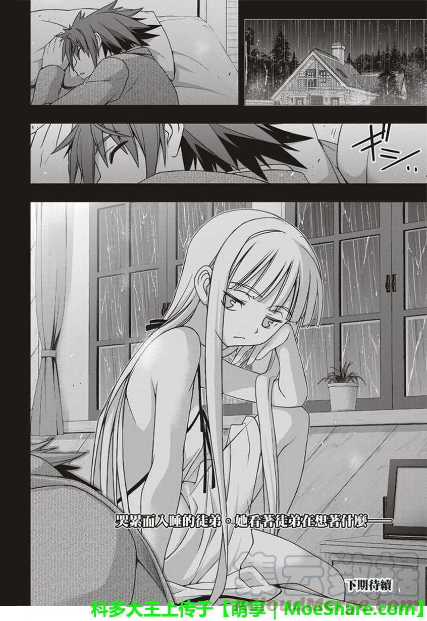 第 40 页