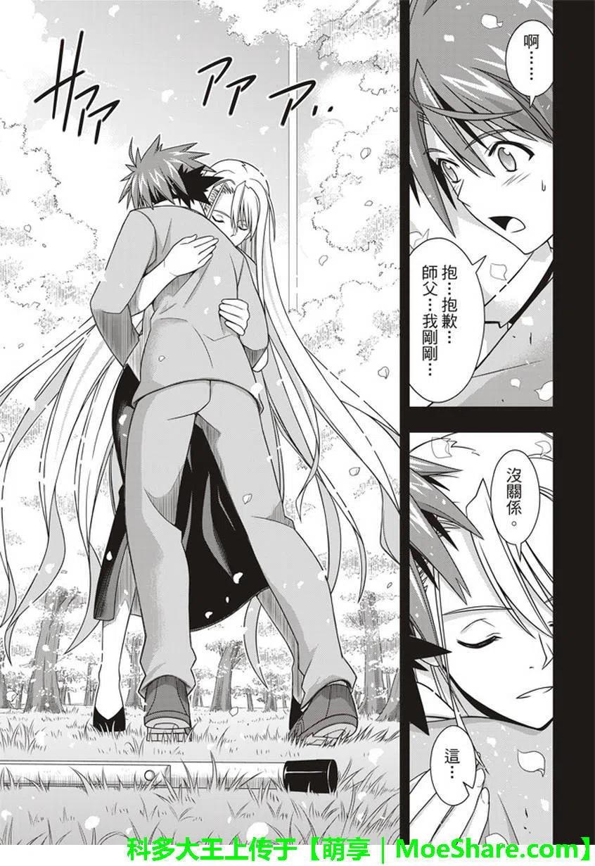 第 24 页
