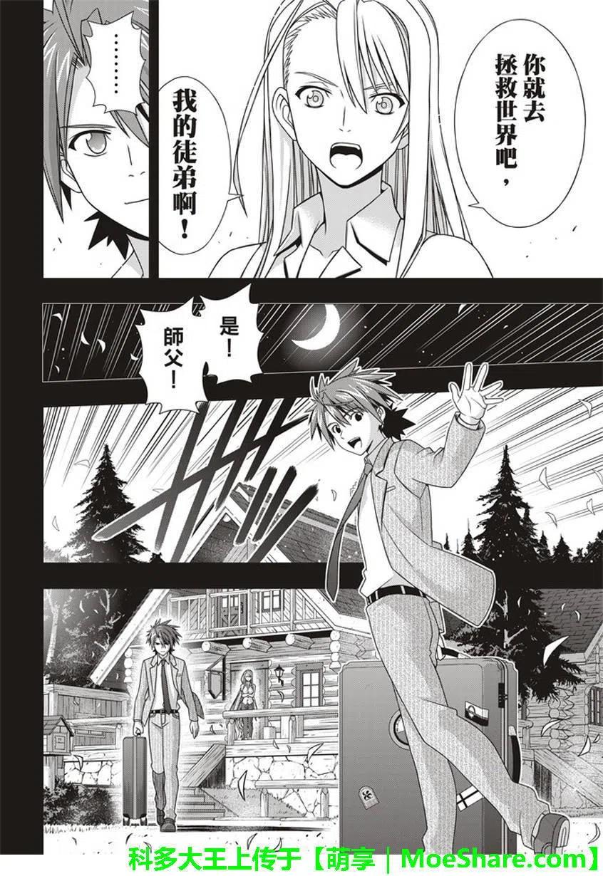 第 29 页