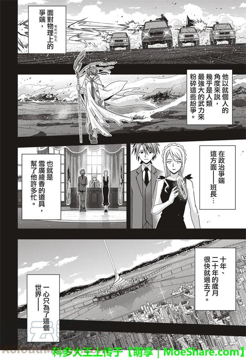 第 31 页