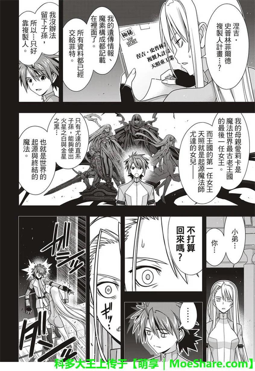 第 33 页