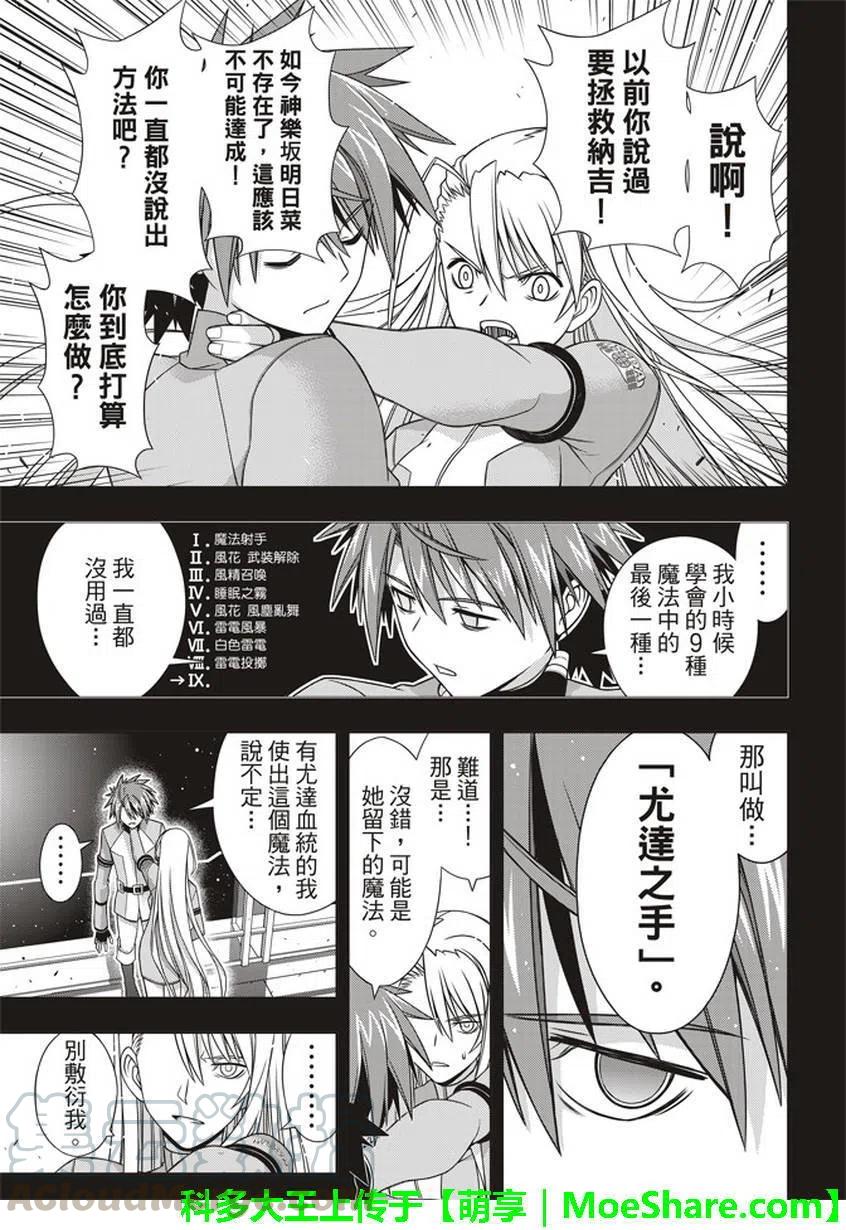 第 34 页