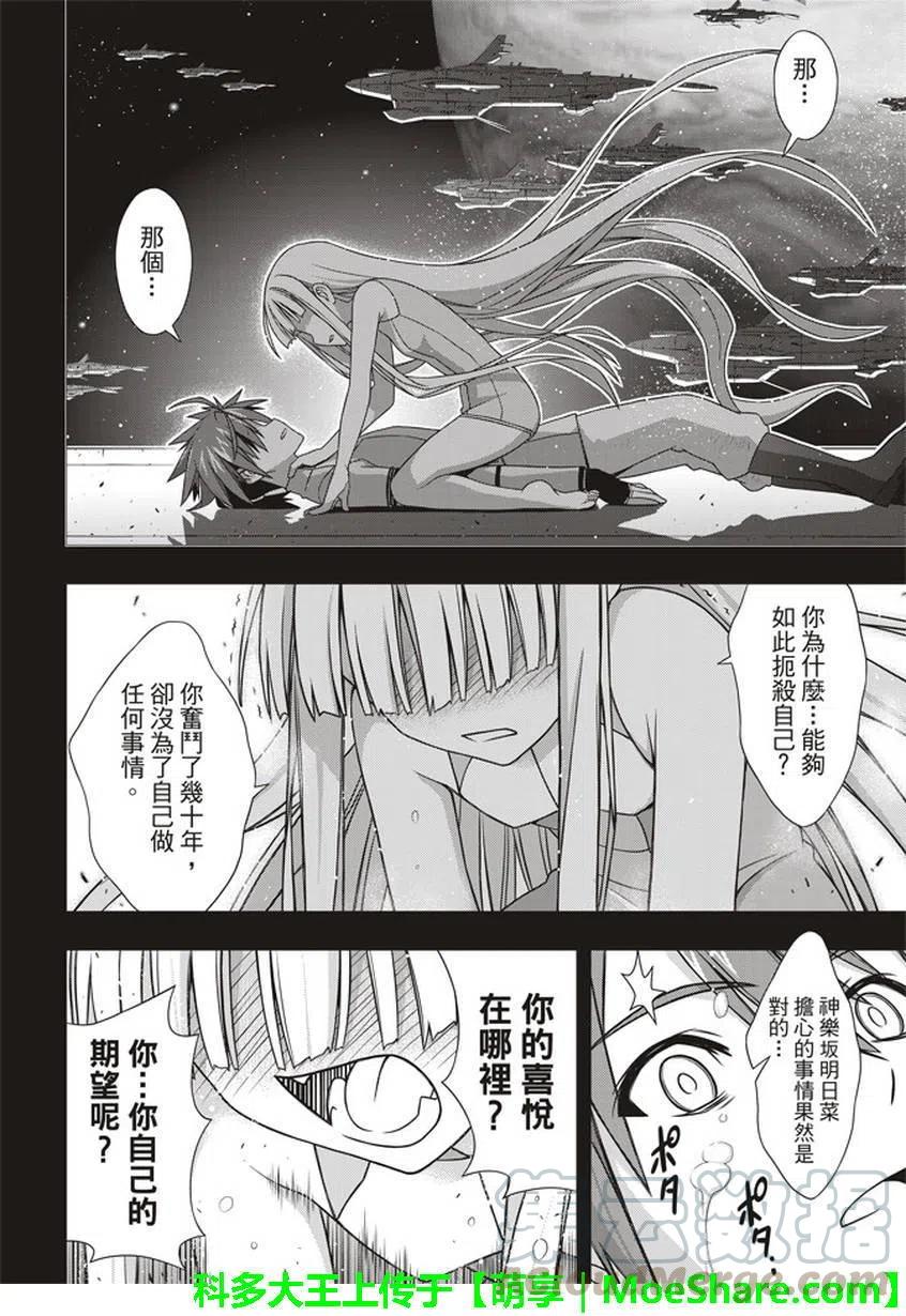 第 37 页