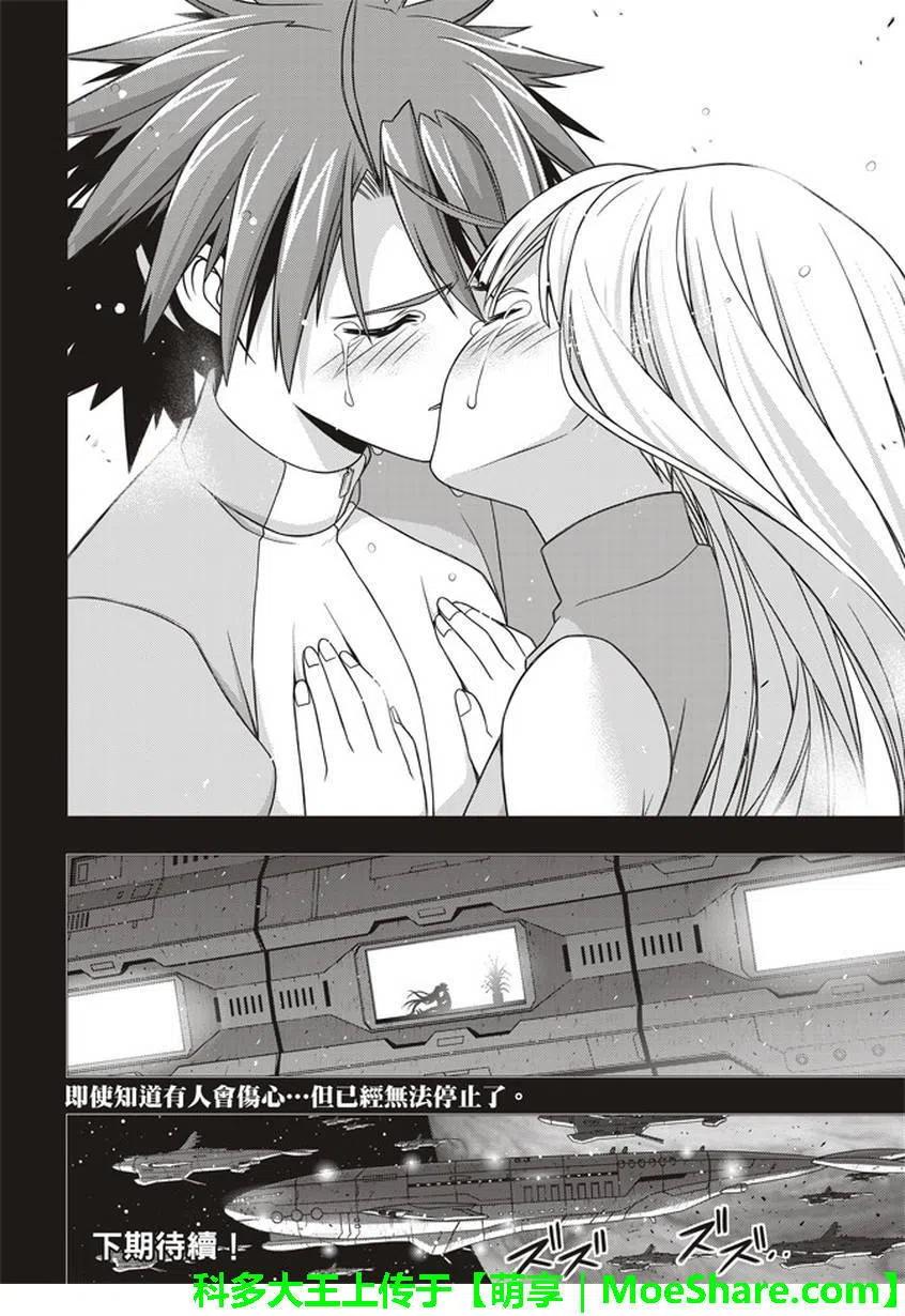 第 41 页