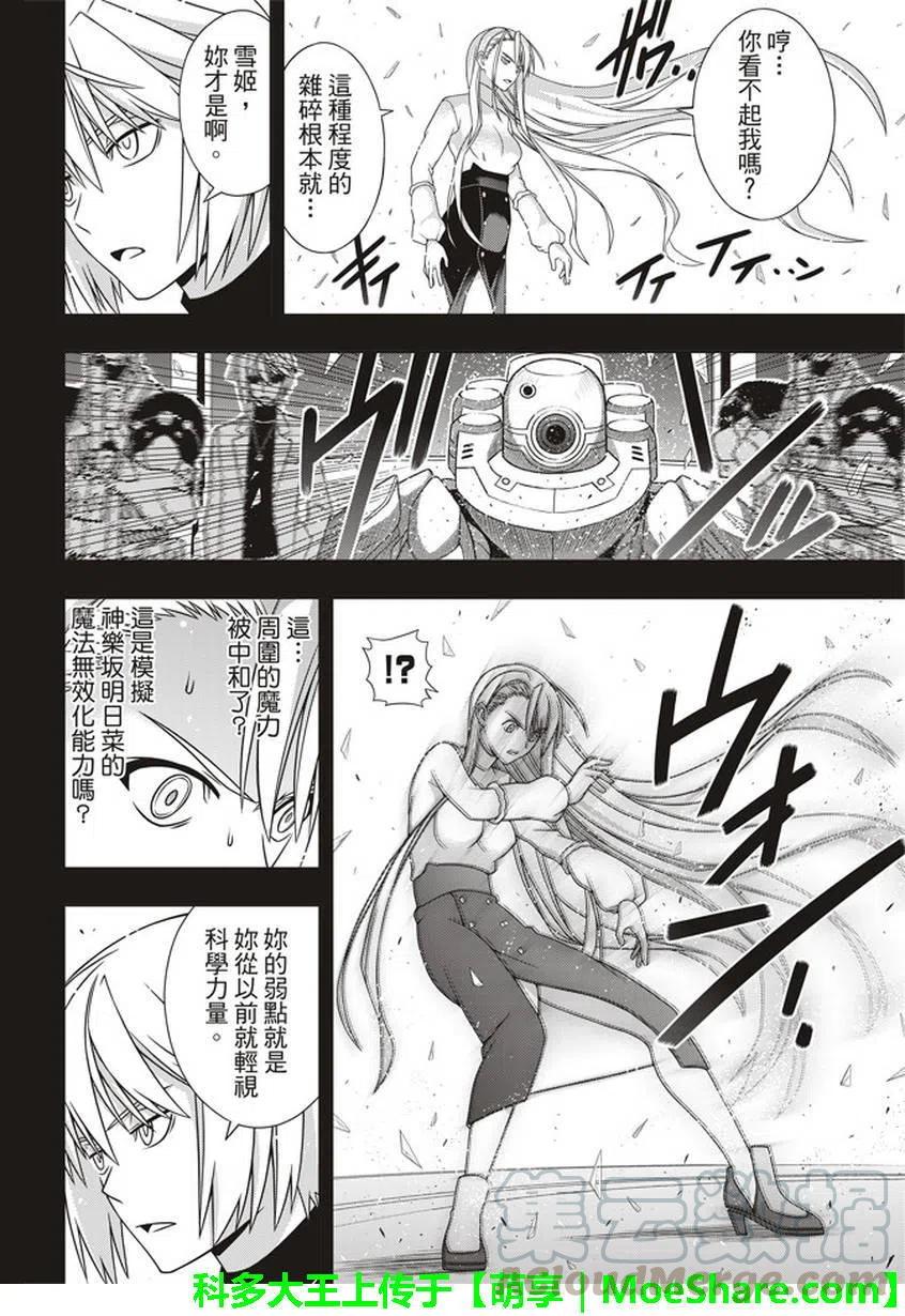 第 31 页