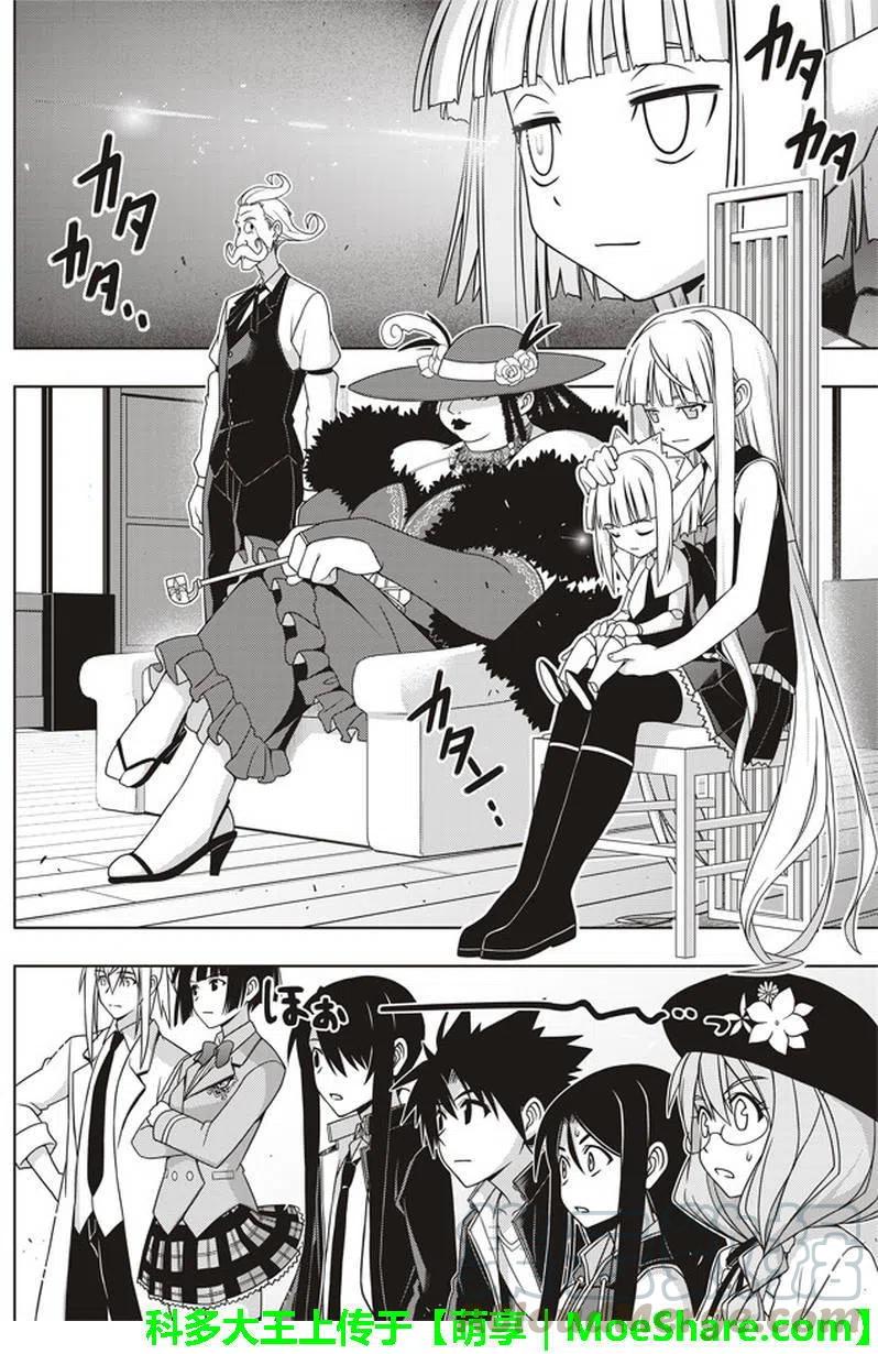 第 37 页