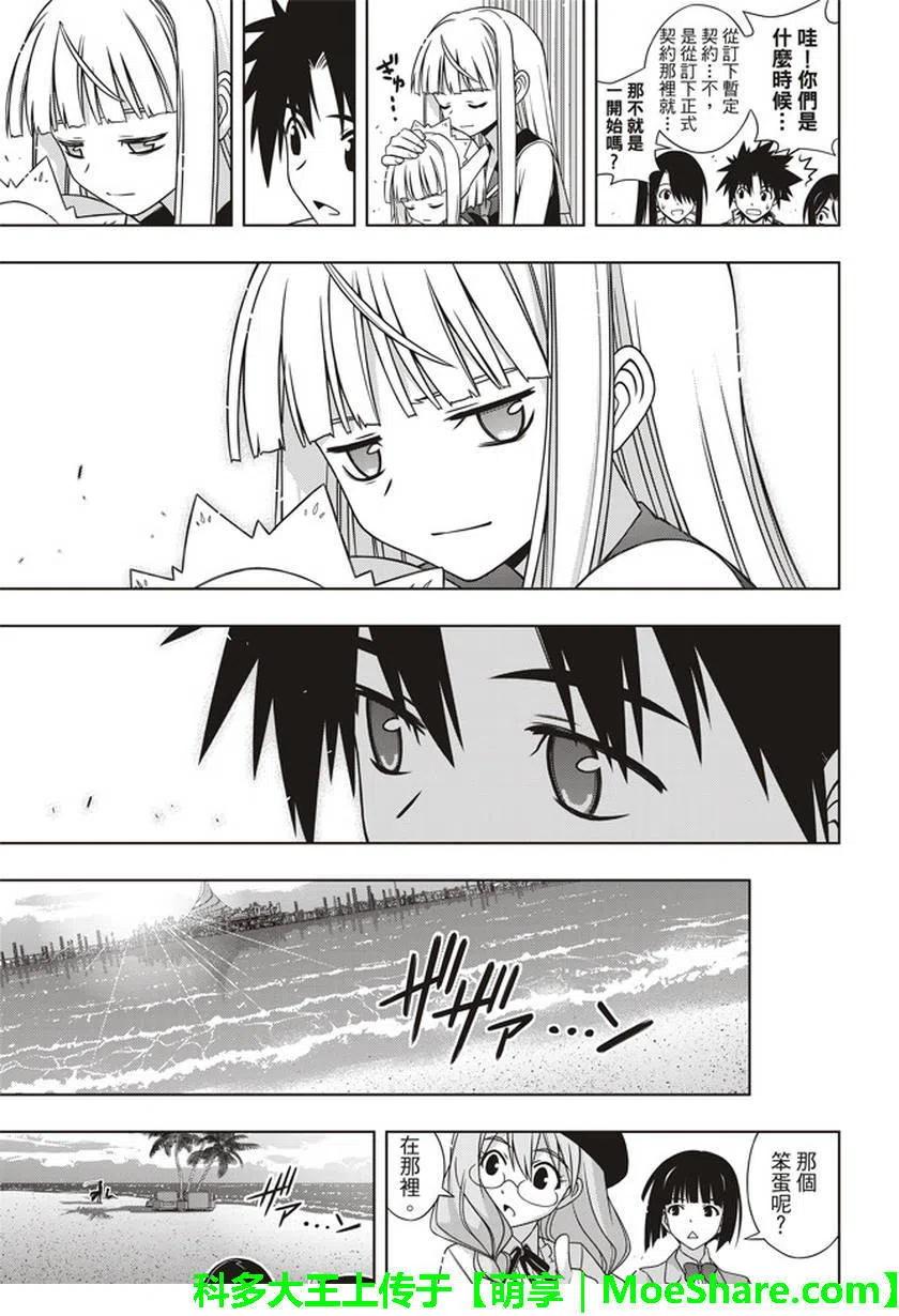 第 38 页
