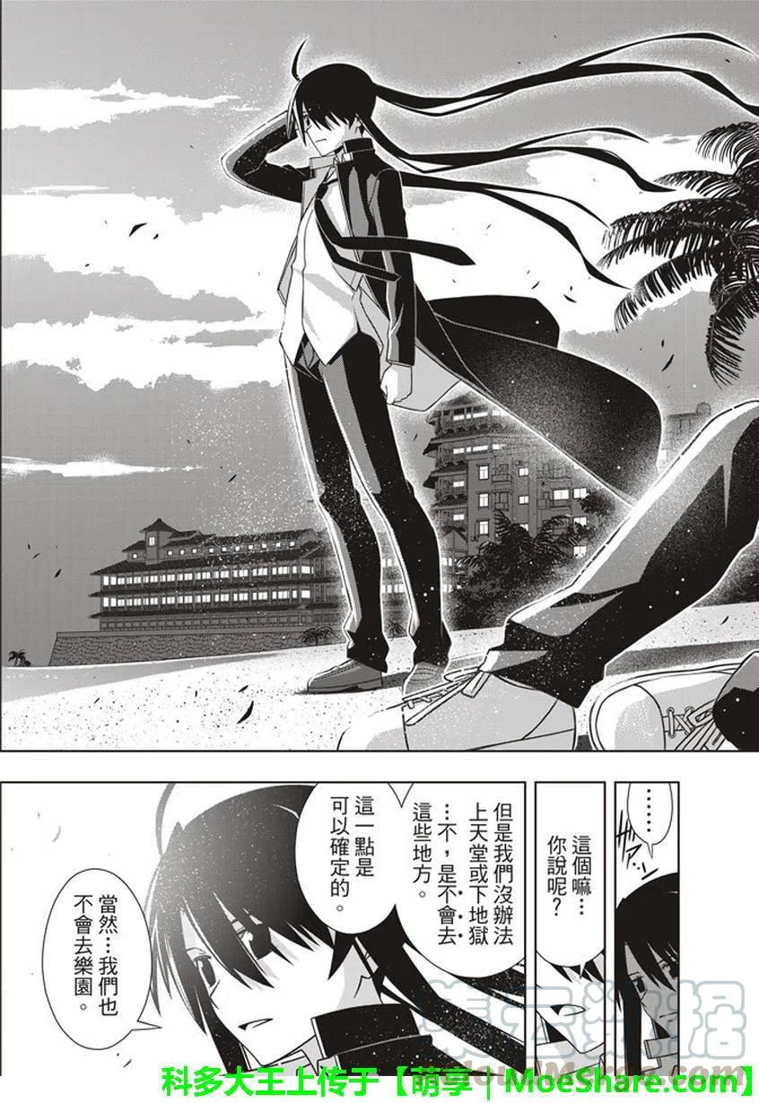 第 40 页
