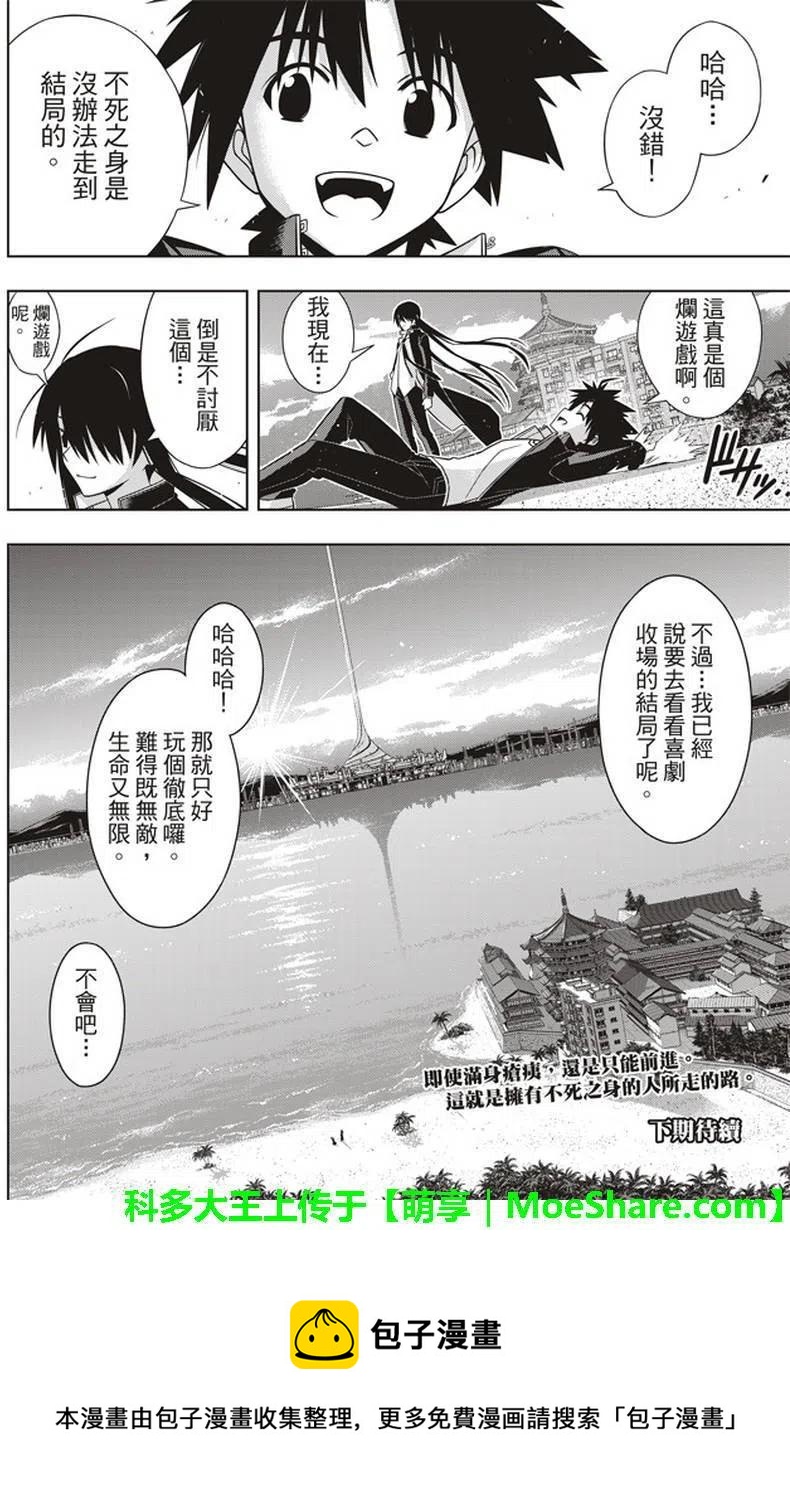 第 41 页
