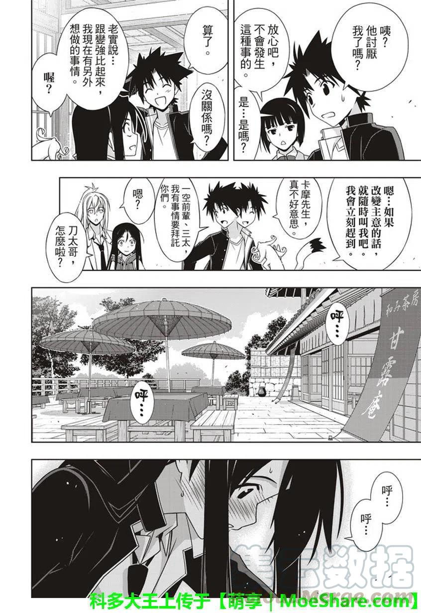 第 19 页