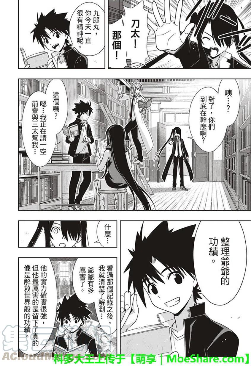 第 25 页