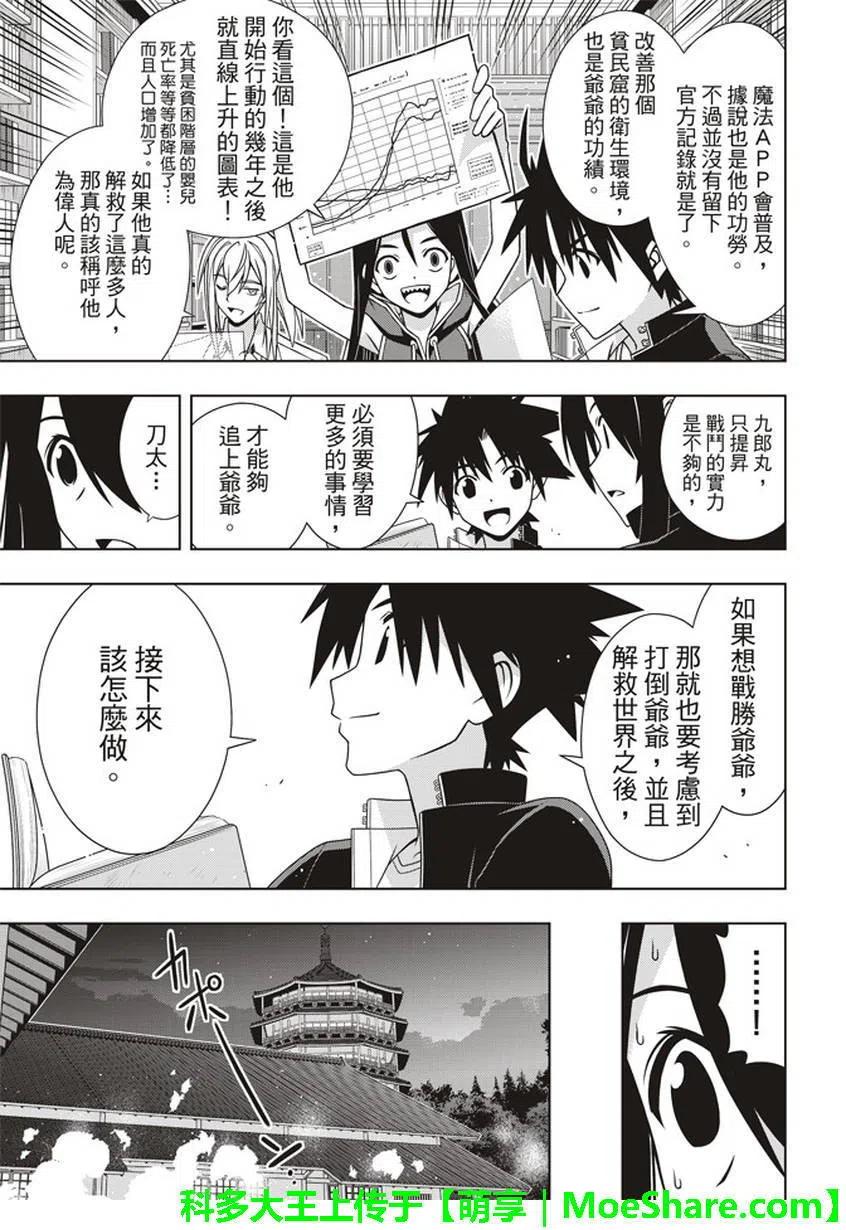 第 26 页