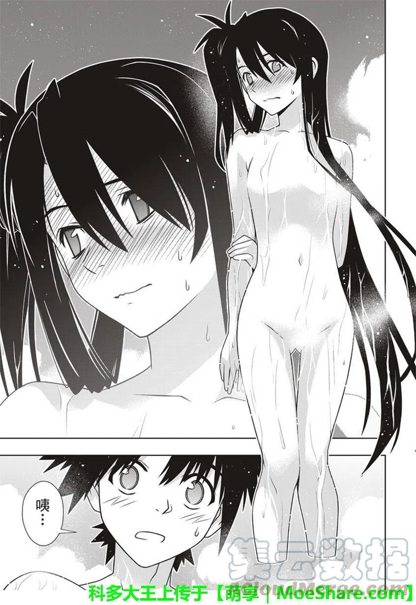第 34 页