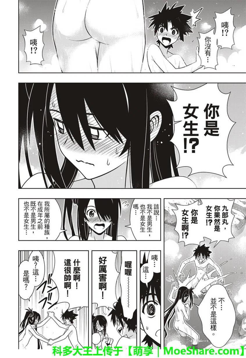 第 35 页