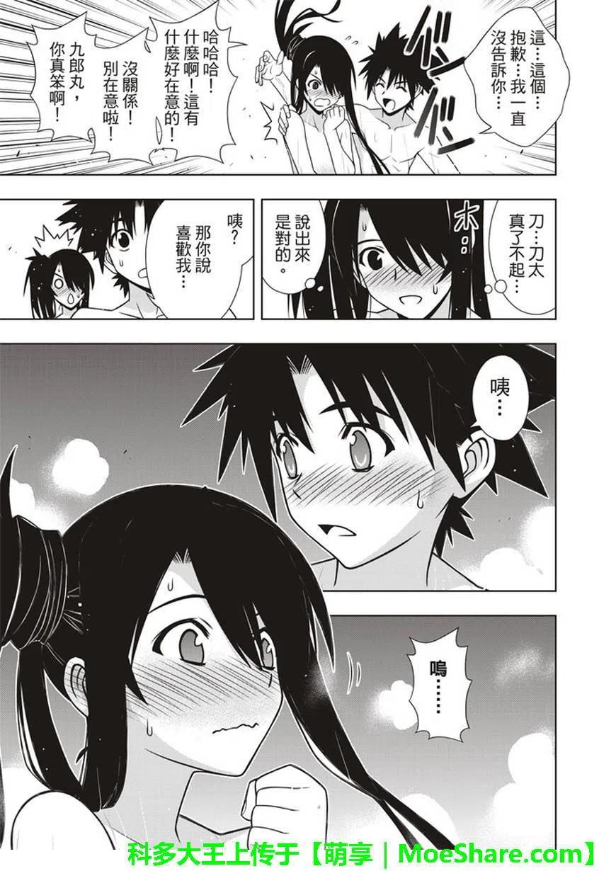 第 36 页