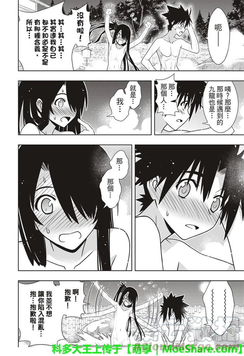 第 37 页